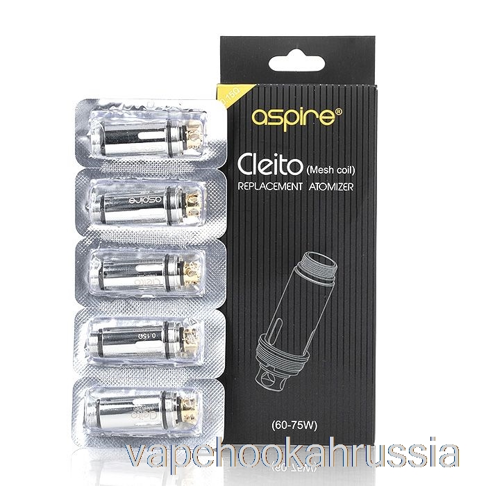 Vape Juice Aspire Cleito Сменные катушки 0,27 Ом Кантал